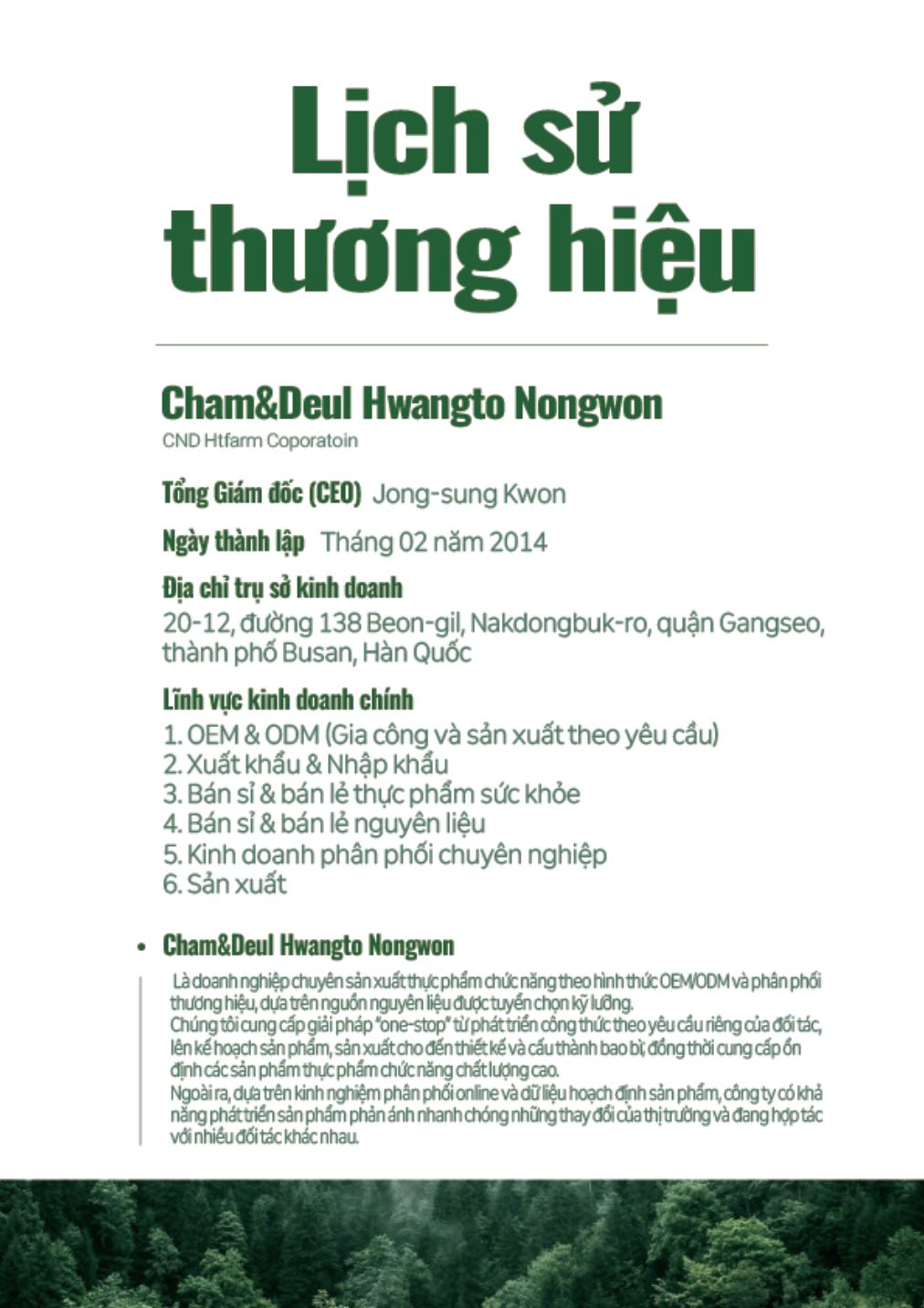 Cham&Deul Hwangto Nongwon