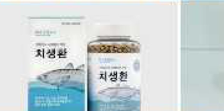 Chisaeng Pills