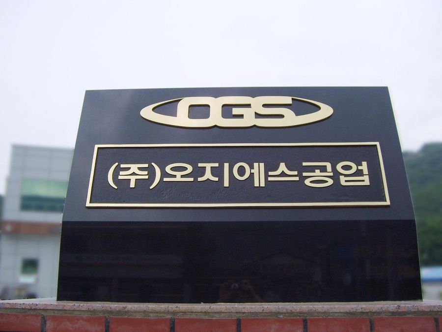 Biển hiệu công ty OGS