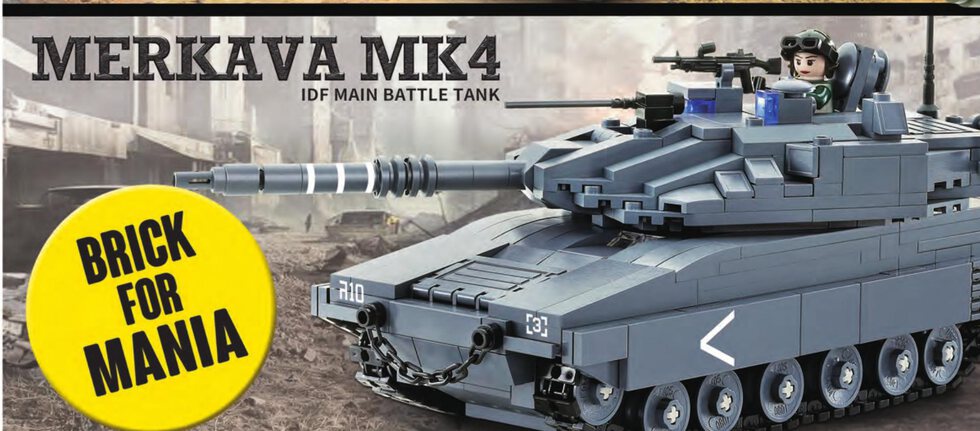 Merkava MK4